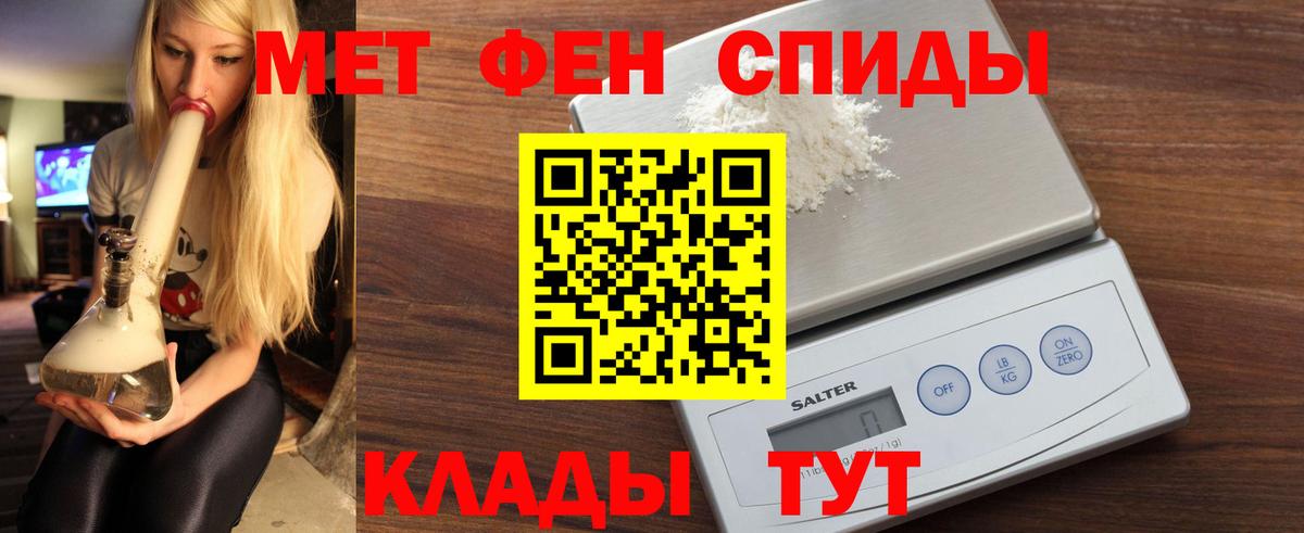 Amphetamine Premium Майский