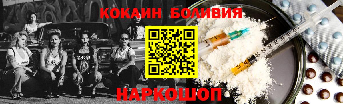 КОКАИН Перу Майский
