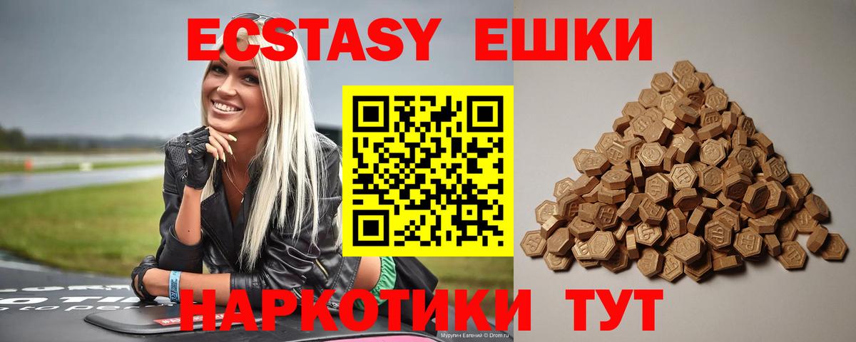 Ecstasy Philipp Plein Майский