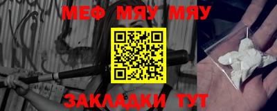 метадон Донецк