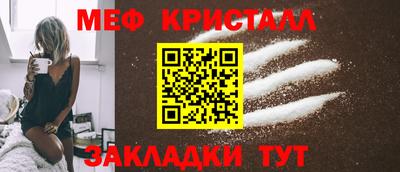метамфетамин Дубна