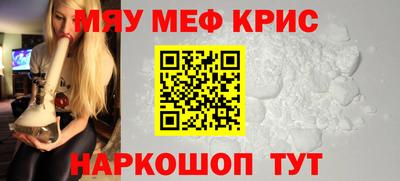 прущие крисы Донской