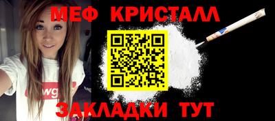 прущие крисы Донской