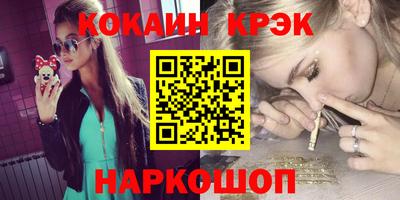 метамфетамин Дубна