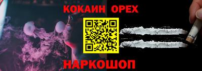 метадон Донецк