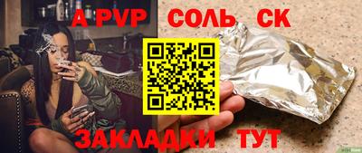 прущие крисы Донской