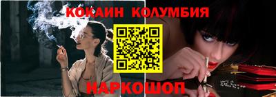 прущие крисы Донской