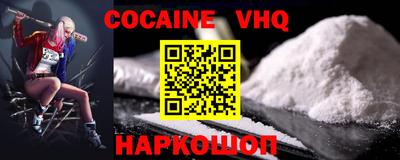 прущие крисы Донской