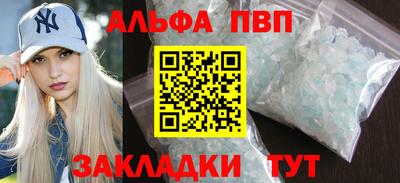 метамфетамин Дубна