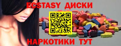 прущие крисы Донской