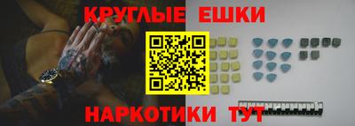 метадон Донецк