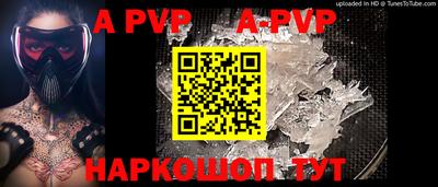 прущие крисы Донской