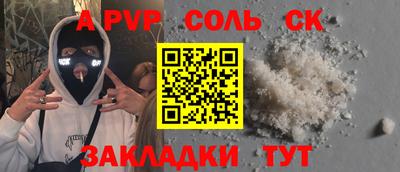 прущие крисы Донской
