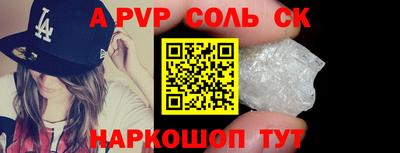 метамфетамин Дубна