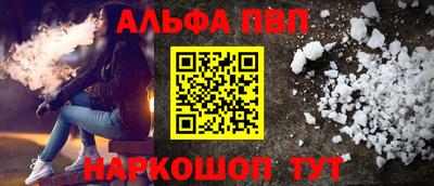 прущие крисы Донской