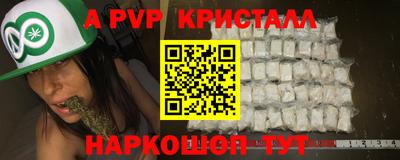 прущие крисы Донской