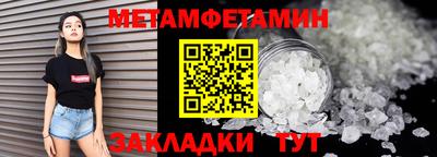 метадон Донецк