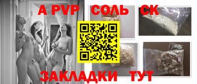 прущие крисы Донской