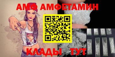 метадон Донецк