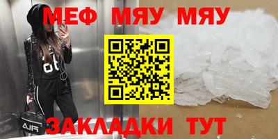 метамфетамин Дубна
