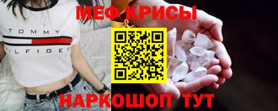 метамфетамин Дубна