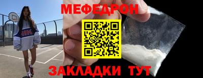 метамфетамин Дубна