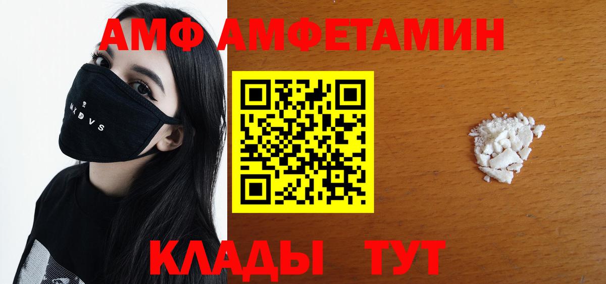 Первитин мет  Первитин  Майский  Вход с VPN 
