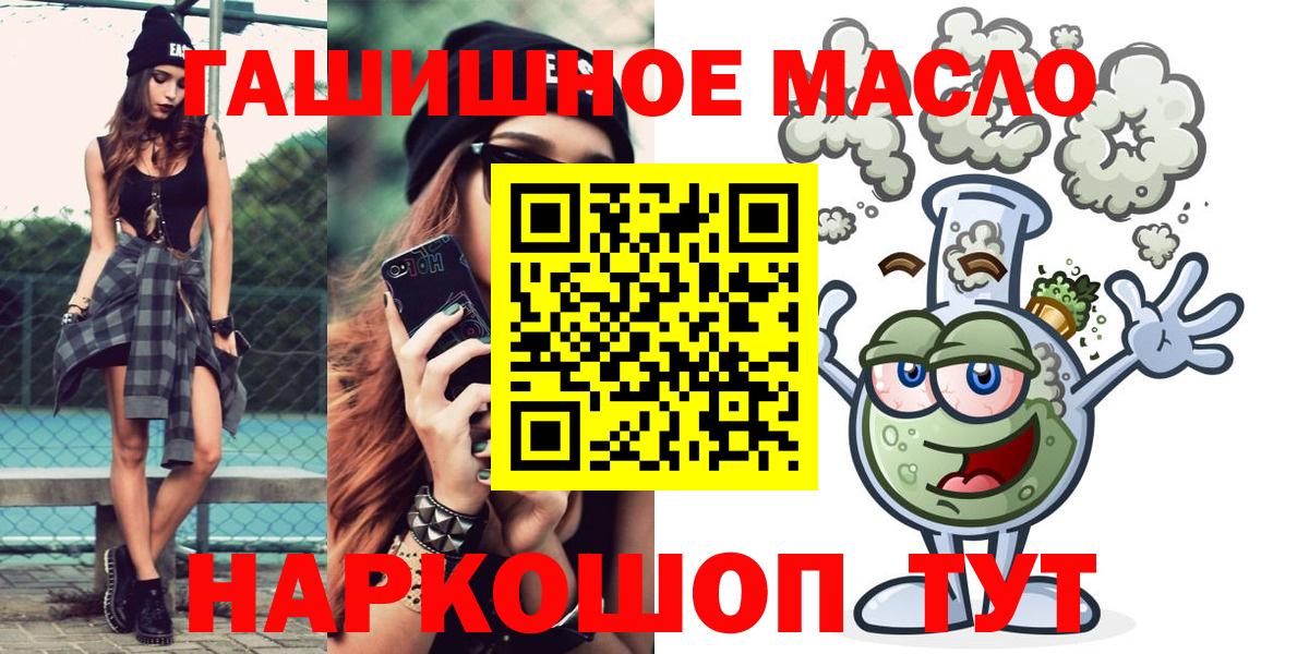 Дистиллят ТГК вейп Майский