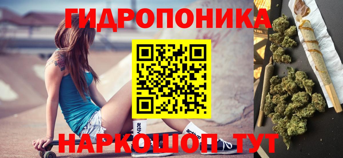 Канабис семена  Бошки Шишки AK-47  Вход с VPN  Марихуана индика  Майский 